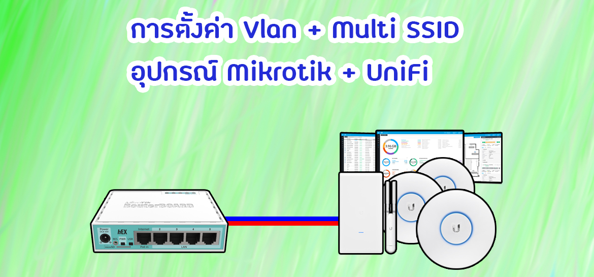 Images/Blog/UjgtaxyN-vlan unifi.jpg