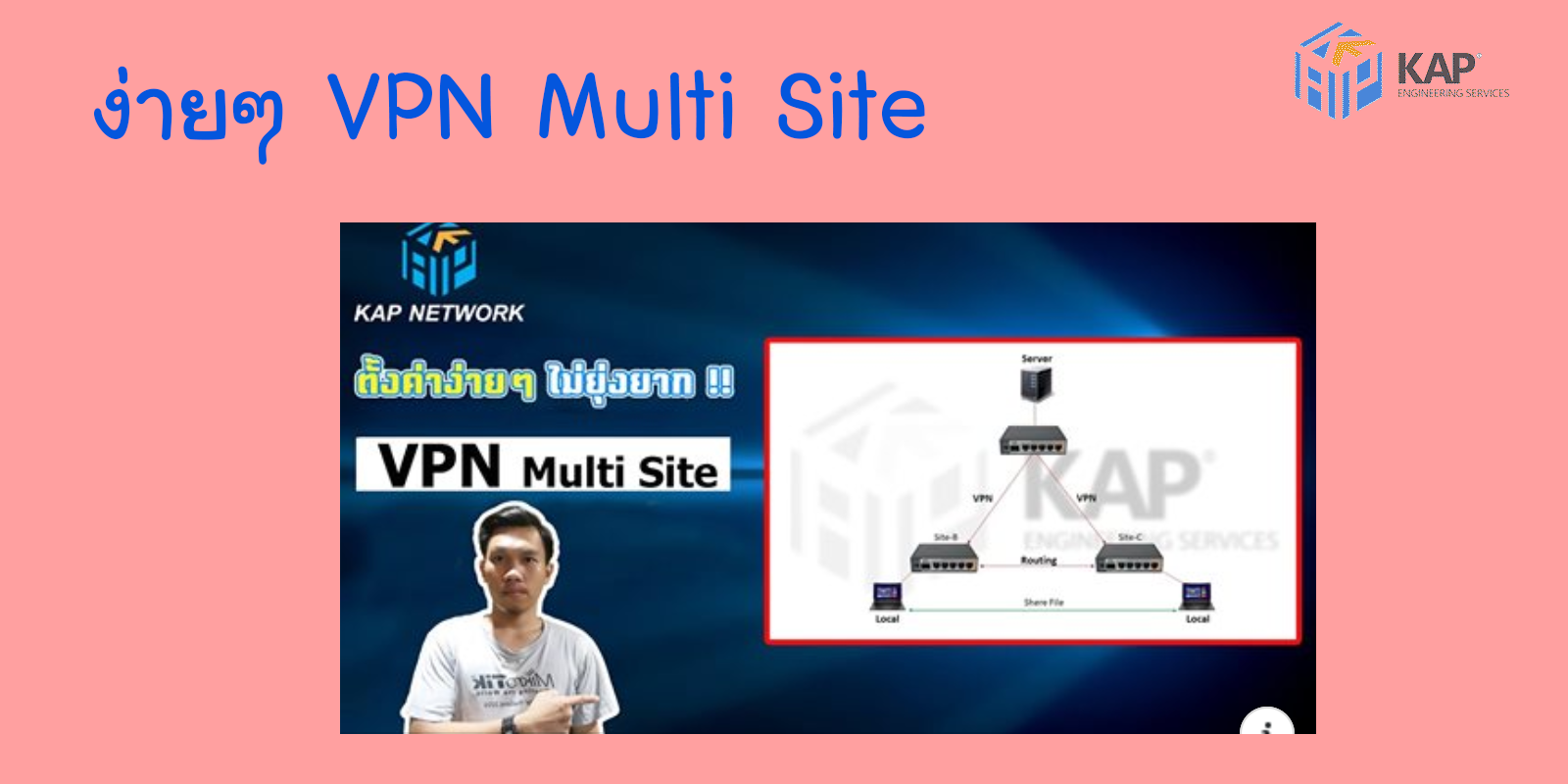 Images/Blog/zWeRmBnN-vpn.png