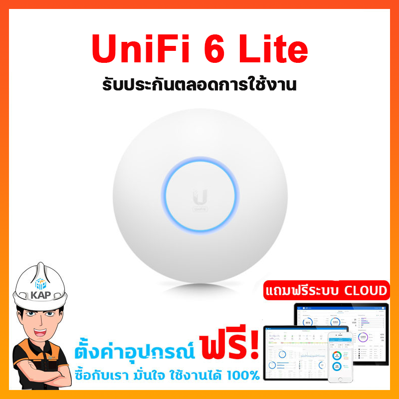 UniFi 6 Lite (U6-Lite) - kapnetwork