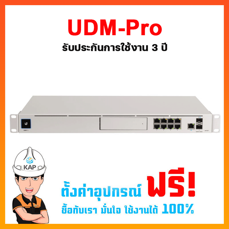 - kapnetwork UDM-Pro